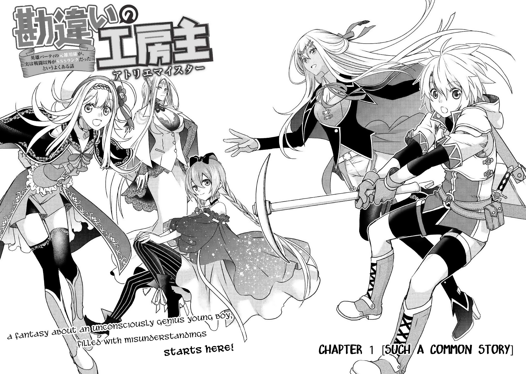 Kanchigai no Atelier Meister Chapter 1 10